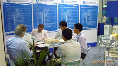 企業(yè)文化